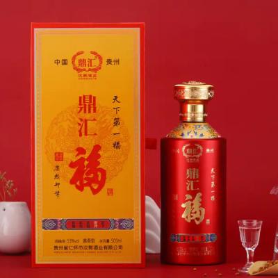 汉熙 福酒多才 贵州茅台镇53度酱香型白酒 500ml