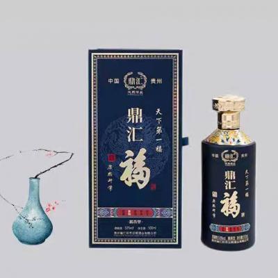 汉熙 福酒多寿 贵州茅台镇53度酱香型白酒 500ml