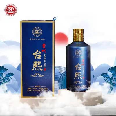 汉熙·台熙臻品 贵州茅台镇53度酱香型白酒 500ml